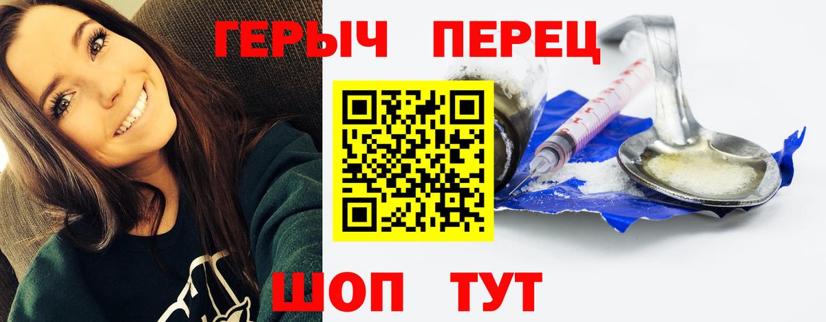 Новокуйбышевск  Героин белый  Вход с VPN 