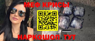 MESCALINE Будённовск