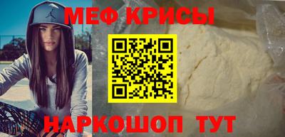 прущая мука Бузулук