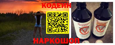 MESCALINE Будённовск