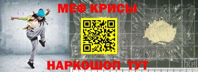 мефедрон Бугуруслан