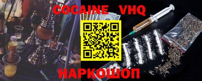 MESCALINE Будённовск