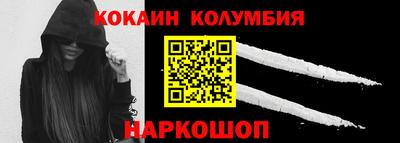 MESCALINE Будённовск