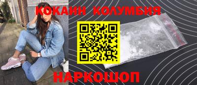 мефедрон Бугуруслан