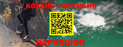 мефедрон Бугуруслан