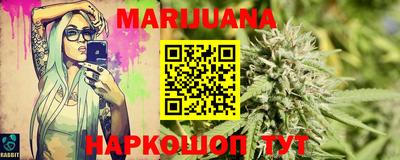 прущая мука Бузулук