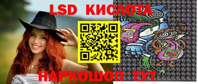 MESCALINE Будённовск