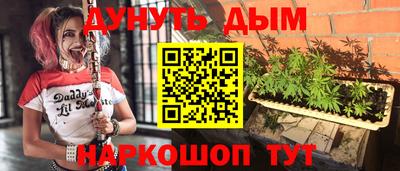 MESCALINE Будённовск