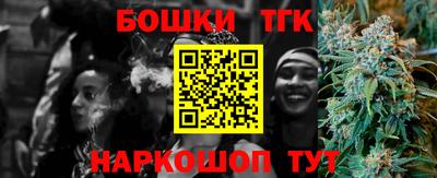мефедрон Бугуруслан