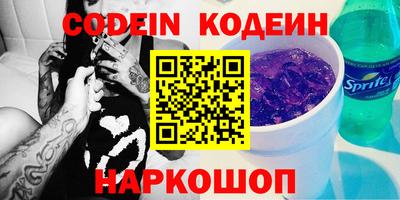 MESCALINE Будённовск