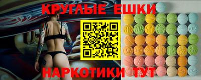 мефедрон Бугуруслан