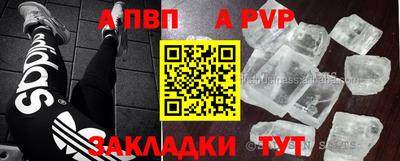 MESCALINE Будённовск