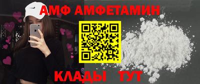 мефедрон Бугуруслан