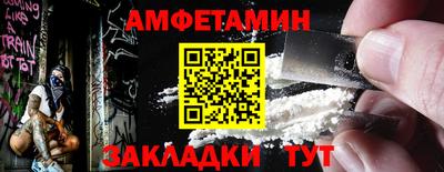 мефедрон Бугуруслан