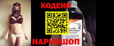 MESCALINE Будённовск