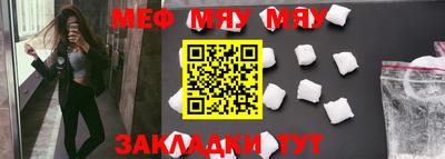 прущая мука Бузулук