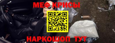 прущая мука Бузулук