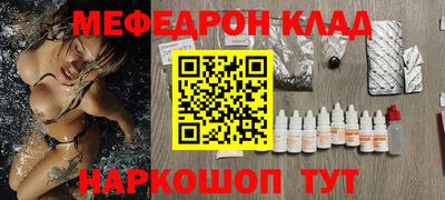 прущая мука Бузулук