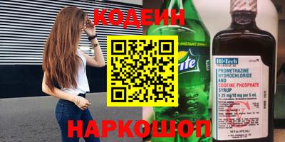 MESCALINE Будённовск