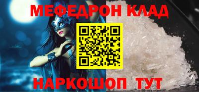 прущая мука Бузулук