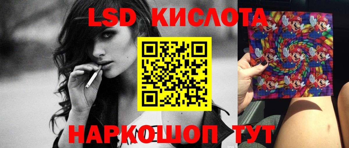 ЛСД экстази ecstasy Новокуйбышевск