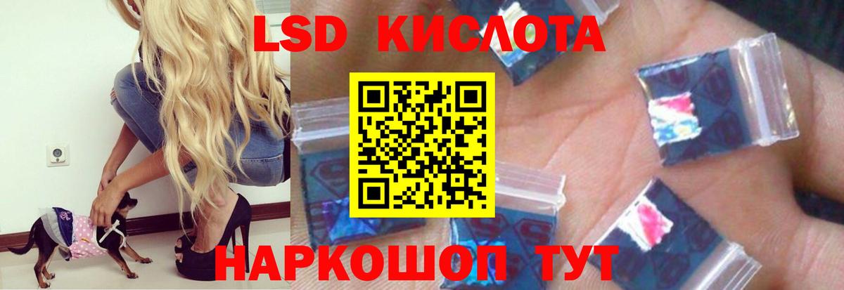ЛСД экстази  ЛСД экстази ecstasy  Вход с VPN  Лсд 25 экстази ecstasy  Новокуйбышевск 