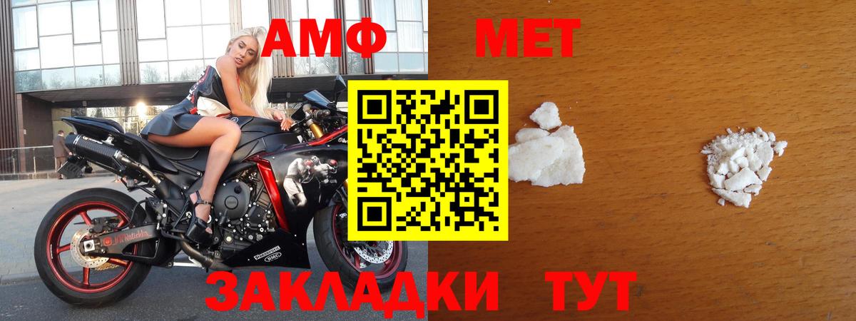 Первитин Декстрометамфетамин 99.9%  Первитин Декстрометамфетамин 99.9%  Вход с VPN  Новокуйбышевск 