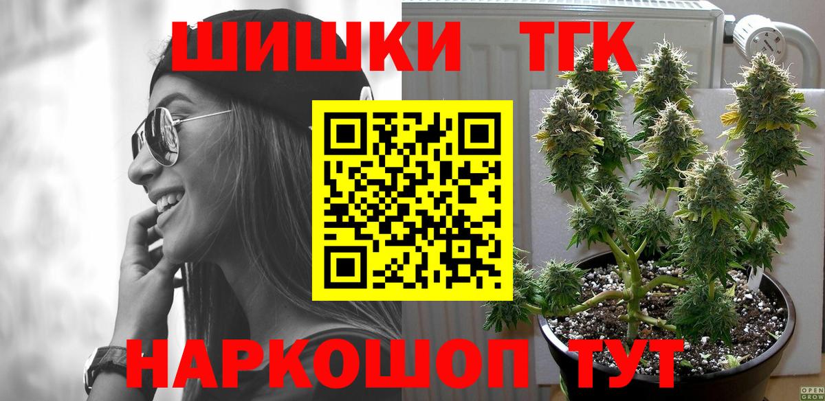 Канабис конопля Новокуйбышевск